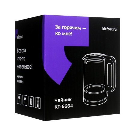Electric ketter KitFort KT-6664, glass, 1.7 l, 2200 watts, gray-7