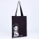 Shoper bag without fastening, black color
