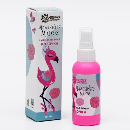 Fragrant water "Rose", 50 ml-3