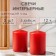 Candle cylinder aromatic "flowering garden", set 2 pcs, 5.6x8 cm