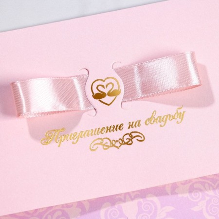 Wedding invitation laser cutting “Together forever!”, 17 x 11.5 cm-1