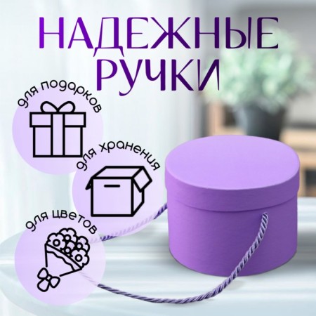 Set of boxes 3 in 1 (18*18*17/15*15*15/12*12*12 cm), lilac-10