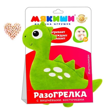 Developing toy-bit "dinosaur"-5