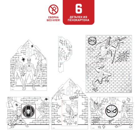 House-coloring 3 in 1 "Spider-Man", a set for creativity-3