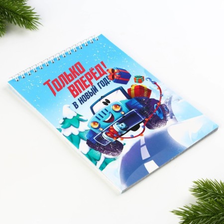 New Year. Notepad A5, 40 sheets on the crest, soft cover "Only forward!"-4