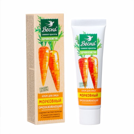 Facial cream "Carrot", rejuvenating, 40 ml