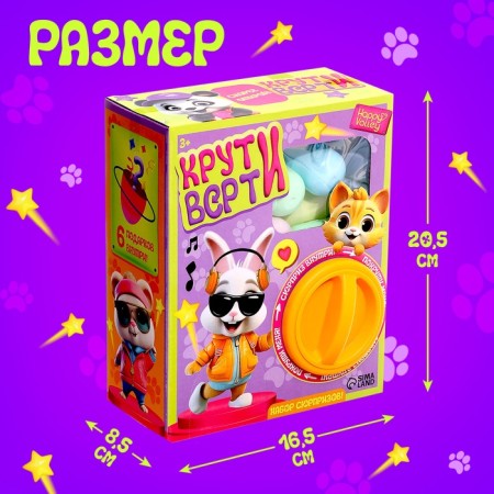 A set of surprises "Cool-Verti. Pets "-1