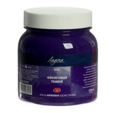 Acrylic artistic paint in a bank 220 ml, ZHK 