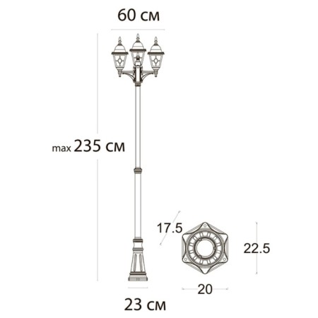 Park lamp Arte Lamp Madrid A1542PA-3BN, E27, 3x75 W, 60x60x235 cm, brown-1