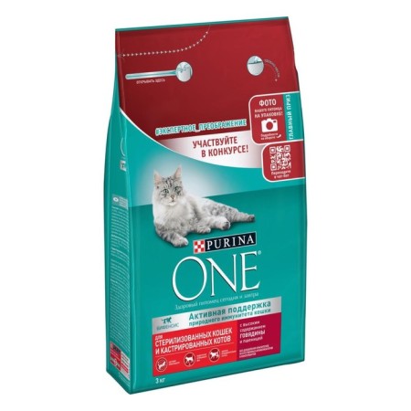 Dry food Purin One for sterilized cats, beef/wheat, 3 kg-10