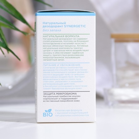 Deodorant natural Synergetic without smell, 50 ml-2