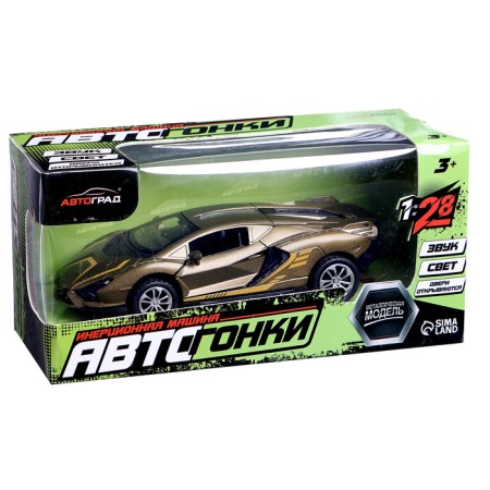 Autograd Metal Metal "coupe", 1:28, light and sound, doors open, green color-6