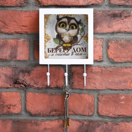 The key a wound “Beren House and Happiness in it”, 15 x 23 cm.