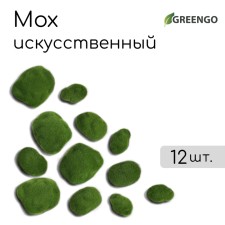Moss Artificial 