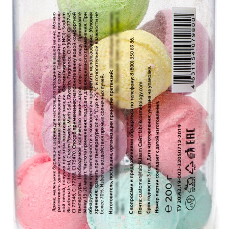 Rainbow Balls bath bombs, 230 g-1