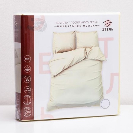 Ethel's bedding Ethel “Almond Milk” 200*217, 180*200*25, 50*70-2pcs-6