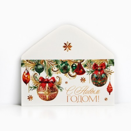 Money envelope "Happy New Year", Red Balls, Green Balls, 16.5 x 8 cm, New Year-1