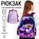 Backpack backpack Calligrata, 39x30x14 cm, "owl", for girls