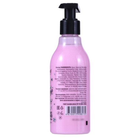 Flickering body milk Modamo, 200 ml-1