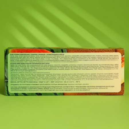 Chewing gum "Khilok" with the taste of watermelon-yoke, 3.5 g-3