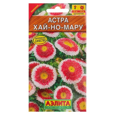 Семена цветов Астра "Хай-но-мару" помпонная, О, 0,1 г-4