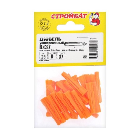 Stroybat dowel, universal, polypropylene, 6x37 mm, 25 pcs-3