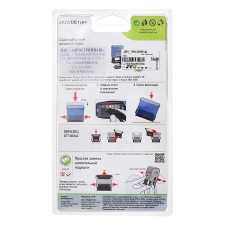 Automatic self -assembled stamp Trodat Printy 4929 Typo, 6 lines, 1 cash desk, 50 x 30 mm-1