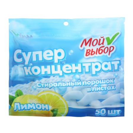 Washing powder in sheets, my choice, universal, lemon, concentrate, 50 sheets-2