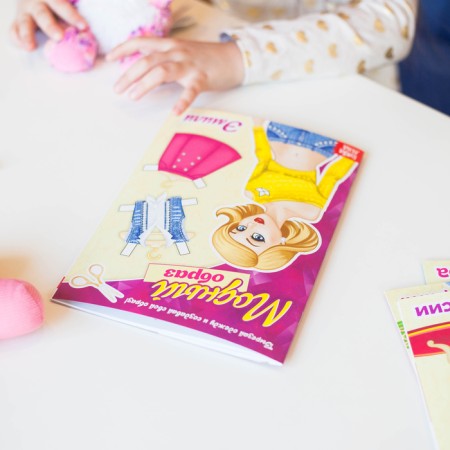 Book Puppet Paper "Emily", 20 p.-5