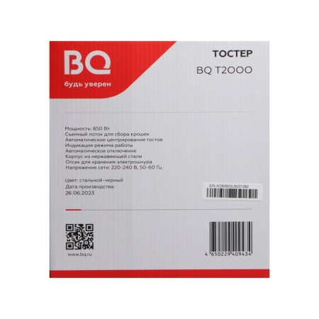 Toster BQ T2000, 850 watts, 7 fry modes, 2 toasts, defrosting, black-silver-7