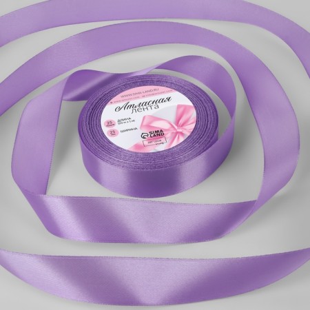 Satin tape, 25 mm × 23 ± 1 m, lilac color №21