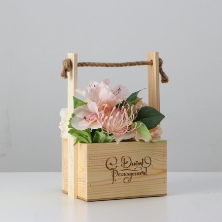 Wooden Kashpo, 15 × 12 × 9.5 (25) cm "Happy Birthday", handle rope, engraving