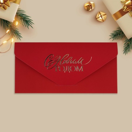 Gift envelope "New Year's chic", Christmas balls, software, embossing, embossing, 19 x 9.2 cm, new year-3