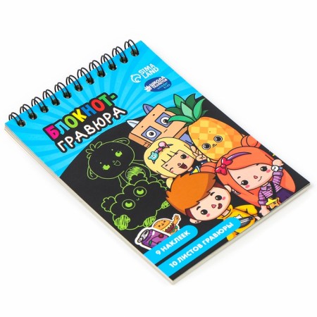 Block Gravra "Friends", 10 sheets, sheet of stickers, Stikhel, A6 format 10340811-2