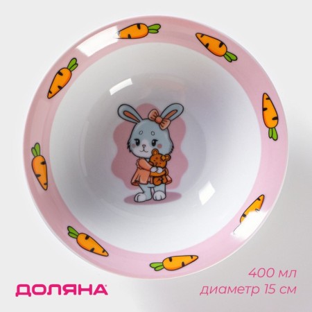 Plate ceramic deep shade “bunny's paw”, 400 ml, d = 15 cm, white color