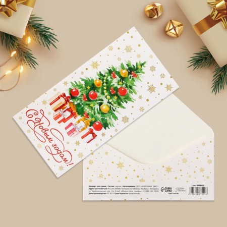 Money envelope “Happy New Year!”, Christmas tree, 16.5 x 8 cm, New Year-1