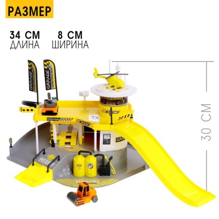 Game set "Structural School", 2 levels, helicopter venue-1