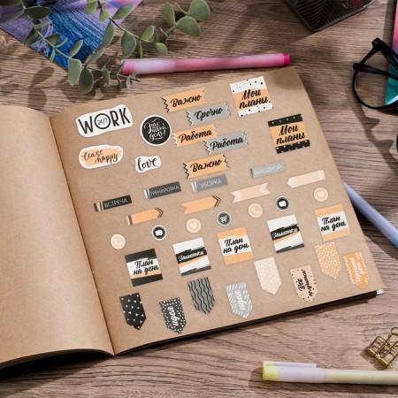 Stickers for the diary "This is your day", 14 × 21 cm-2