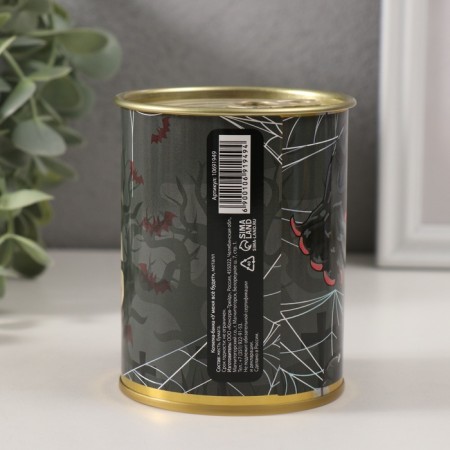 Pigging bank Metal "I will have everything"-3