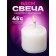 Candle for BDSM "Rose", white, low -temperature wax, 3.2 cm