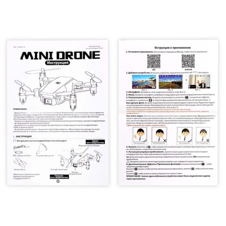 Flash Drone quadrocopter, 480p, Wi-Fi, with a bag, black color-15