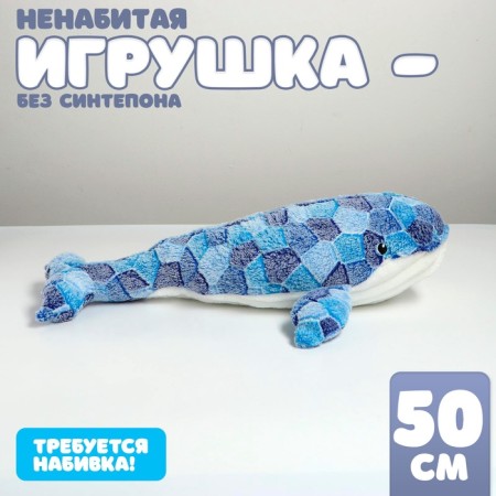 Skill of the soft toy "Kit", 50 cm