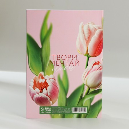 Diary in the thin cover A5, 80 liters "since March 8"-1