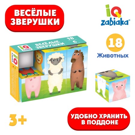 IQ cubes "Funny little animals", in the tradel, 6 pcs.