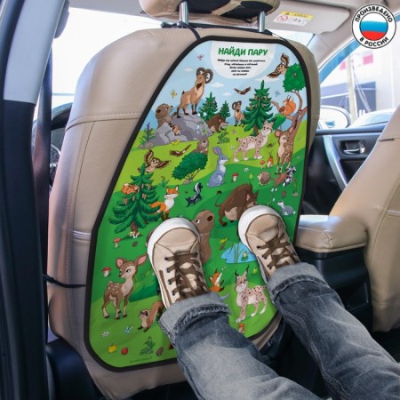 Protective seat cover - non -pine "Forest Friends" 610x460 mm-1