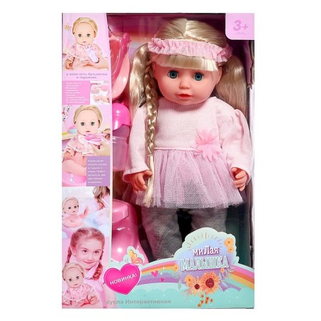 The functional "My baby" with accessories, drinks, pisses-14