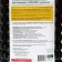 Bio top dressing "horse manure" universal, concentrate, 5 liters
