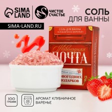 Bath salt 