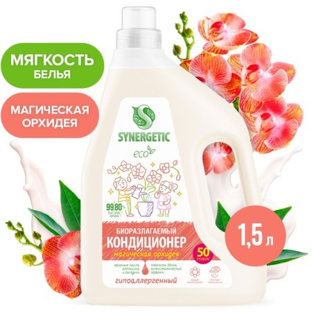 Synergetic linen, a magic orchid, hypoallergenic, 1.5 liters