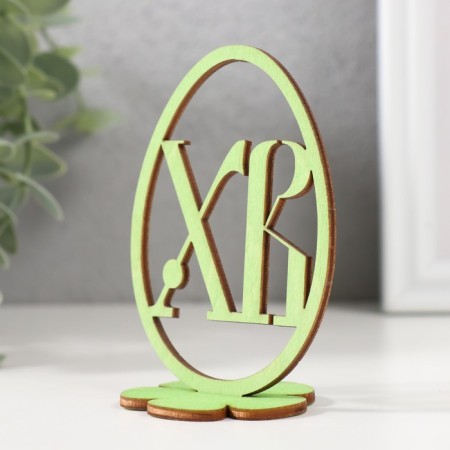 Easter decor "CV" 6.5x4.7x9.3 cm (set 2 parts) Salad-2